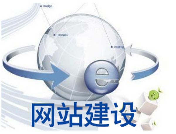 伊春市做网站多少钱 靠谱建站公司怎么选
