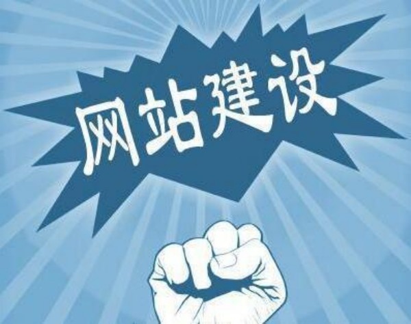 伊春市网站开发如何选对服务商 本地企业必看指南